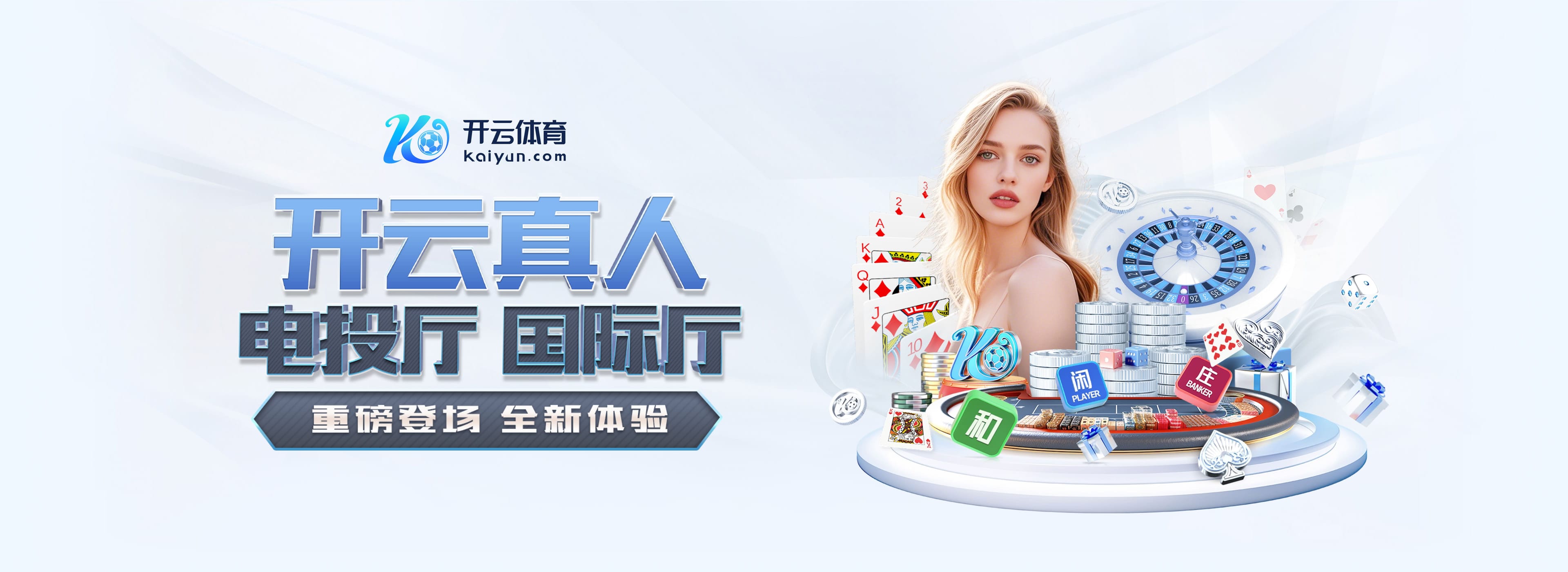 九游app官网下载